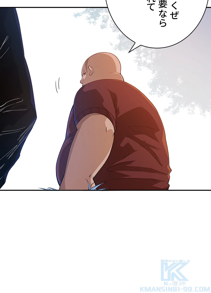 ロベル〜ウォースピリットの継承者〜 128話 - 61