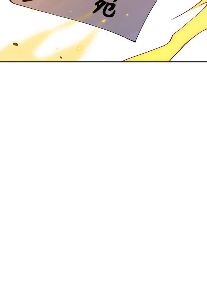 ロベル〜ウォースピリットの継承者〜 123話 - 63