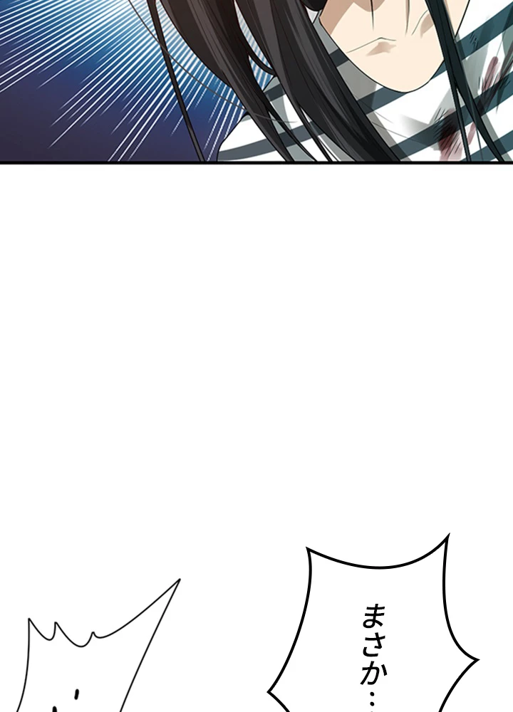 ロベル〜ウォースピリットの継承者〜 118話 - 35