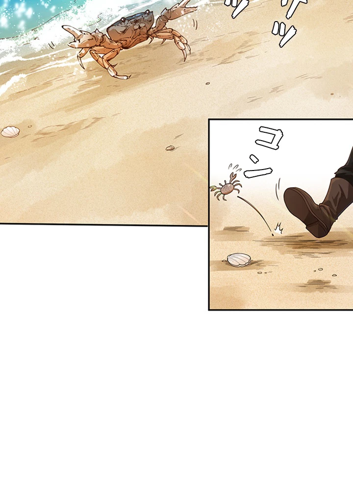 ロベル〜ウォースピリットの継承者〜 113話 - 21