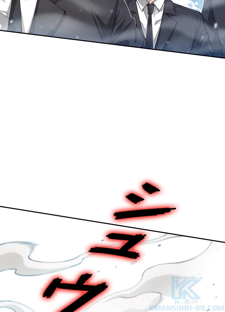 ロベル〜ウォースピリットの継承者〜 132話 - 97