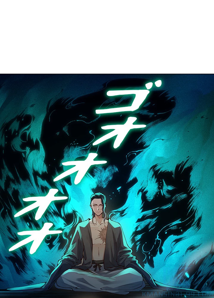 ロベル〜ウォースピリットの継承者〜 123話 - 64