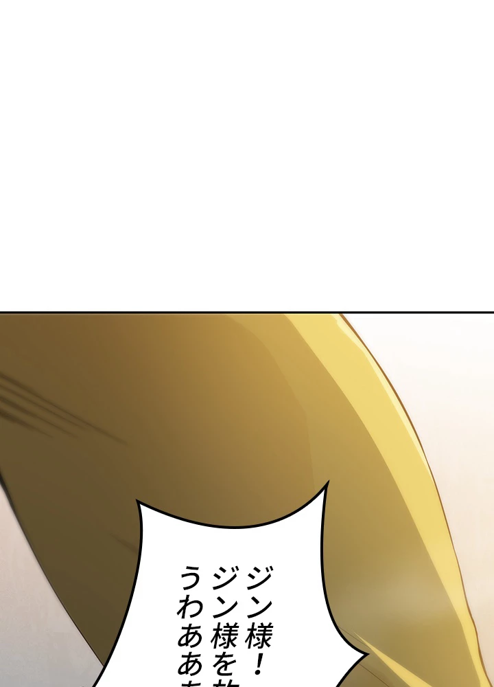 ロベル〜ウォースピリットの継承者〜 128話 - 63