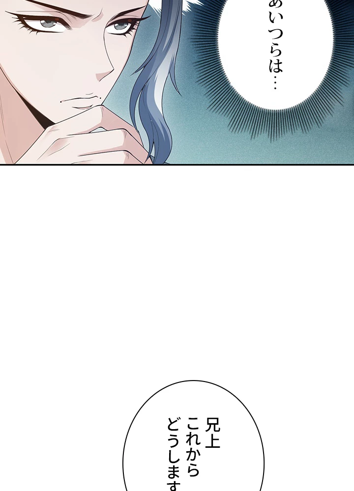 ロベル〜ウォースピリットの継承者〜 126話 - 68