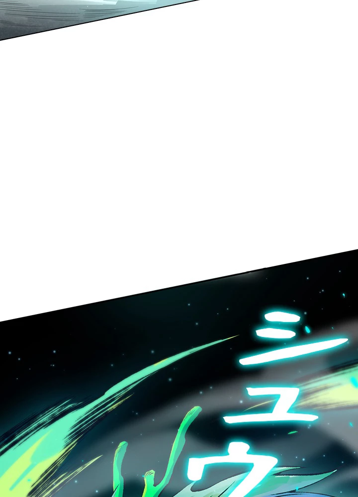 ロベル〜ウォースピリットの継承者〜 124話 - 68