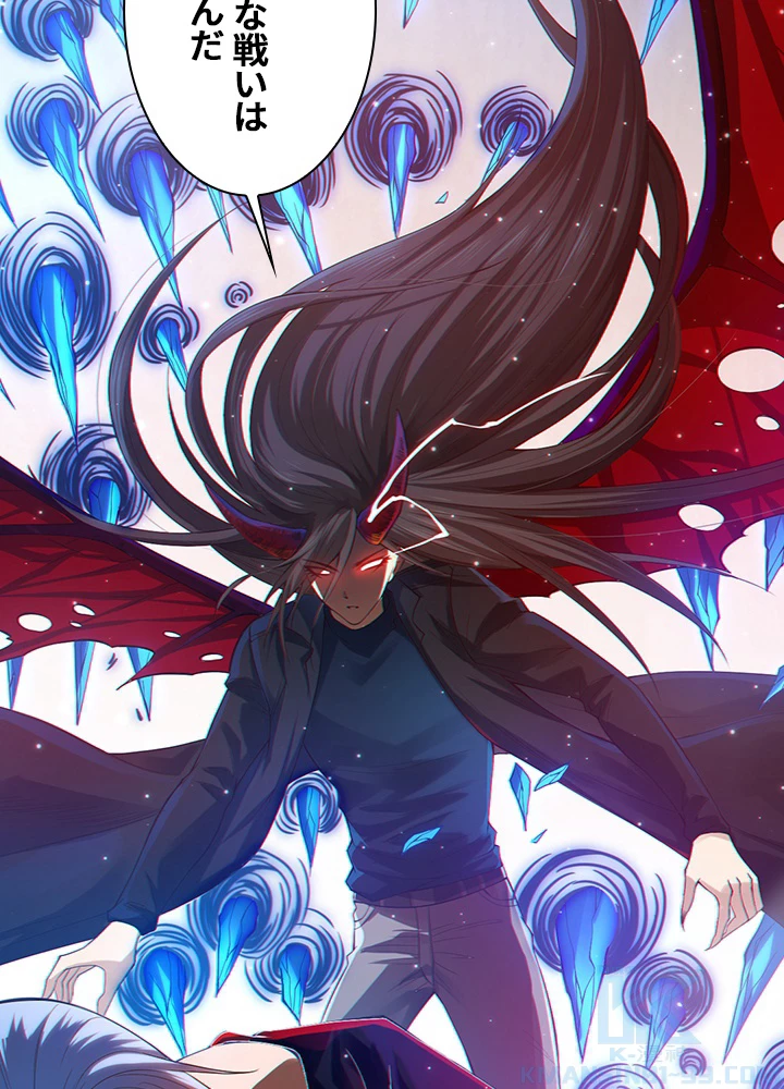 ロベル〜ウォースピリットの継承者〜 111話 - 7