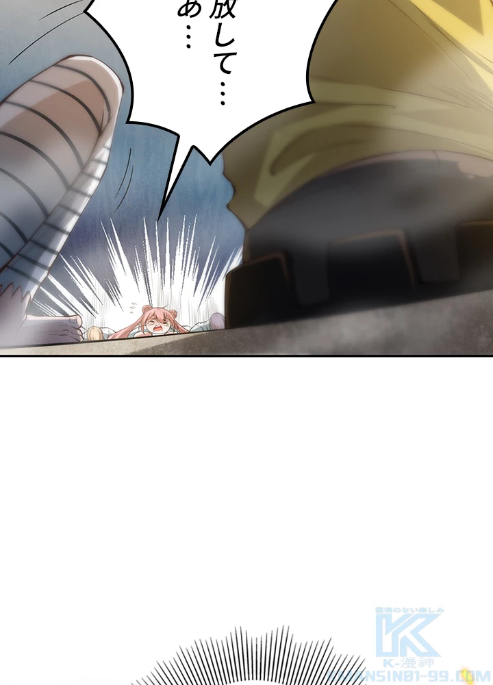 ロベル〜ウォースピリットの継承者〜 128話 - 64