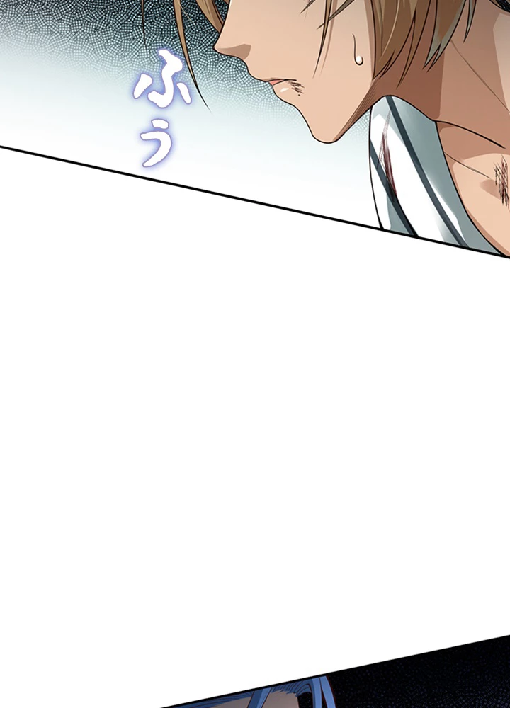 ロベル〜ウォースピリットの継承者〜 119話 - 57