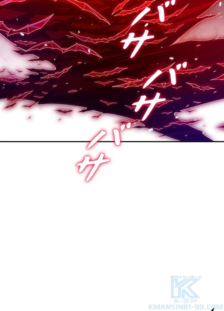 ロベル〜ウォースピリットの継承者〜 114話 - 28