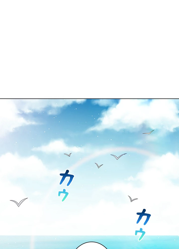 ロベル〜ウォースピリットの継承者〜 113話 - 23