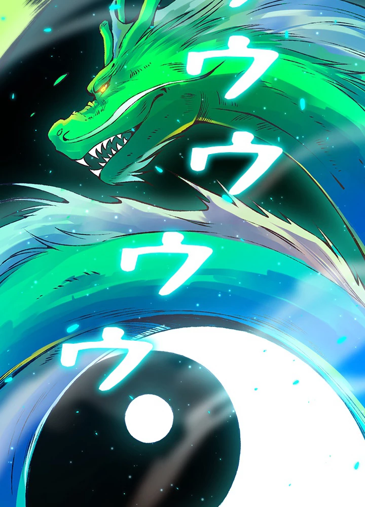 ロベル〜ウォースピリットの継承者〜 124話 - 69