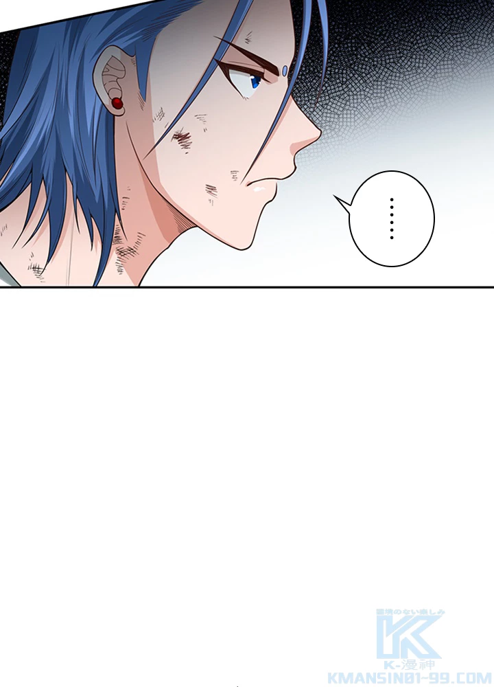 ロベル〜ウォースピリットの継承者〜 119話 - 58