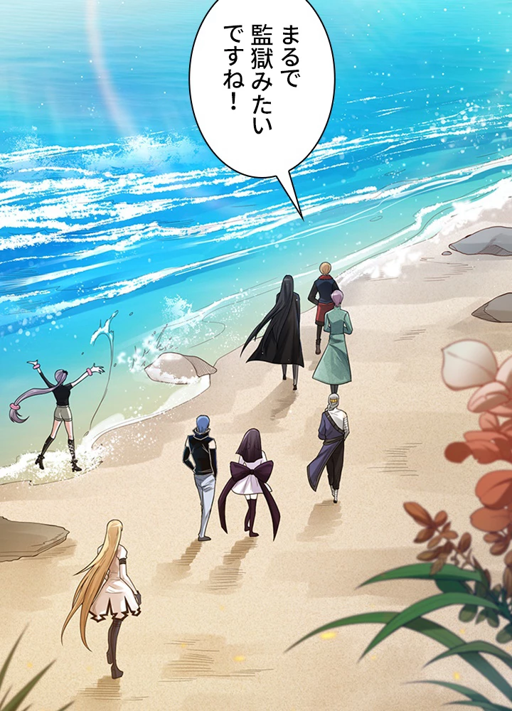 ロベル〜ウォースピリットの継承者〜 113話 - 24