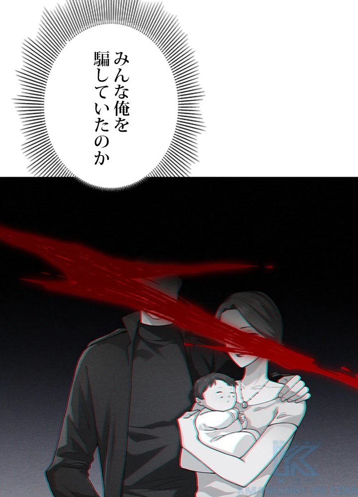 ロベル〜ウォースピリットの継承者〜 120話 - 58