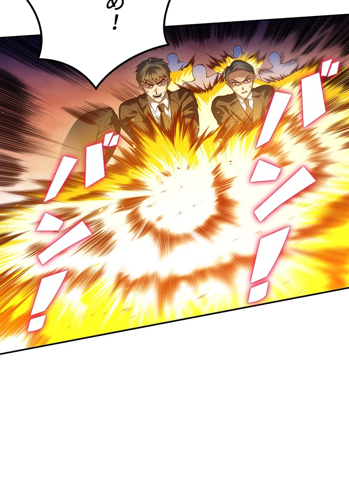 ロベル〜ウォースピリットの継承者〜 132話 - 101