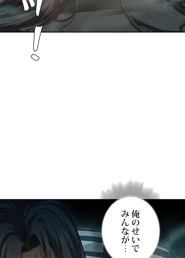 ロベル〜ウォースピリットの継承者〜 117話 - 39