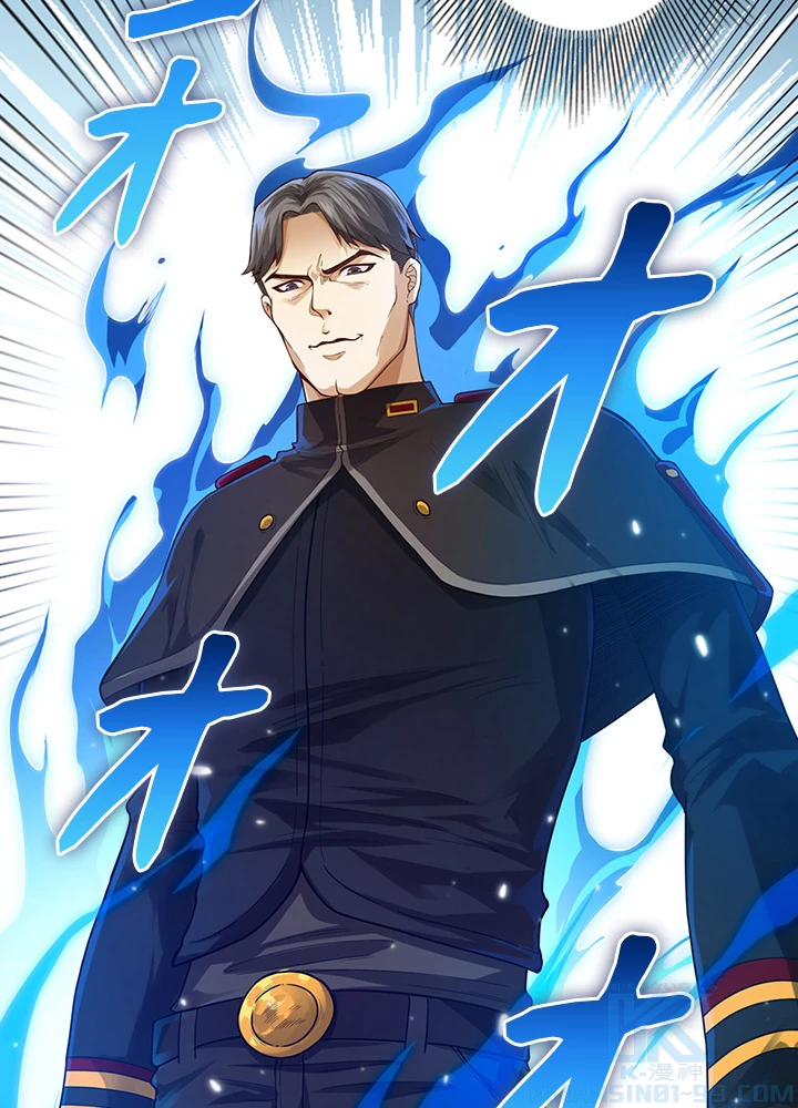 ロベル〜ウォースピリットの継承者〜 115話 - 31