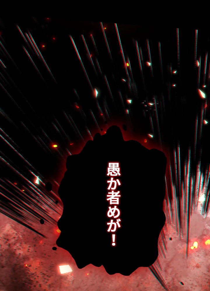 ロベル〜ウォースピリットの継承者〜 125話 - 60