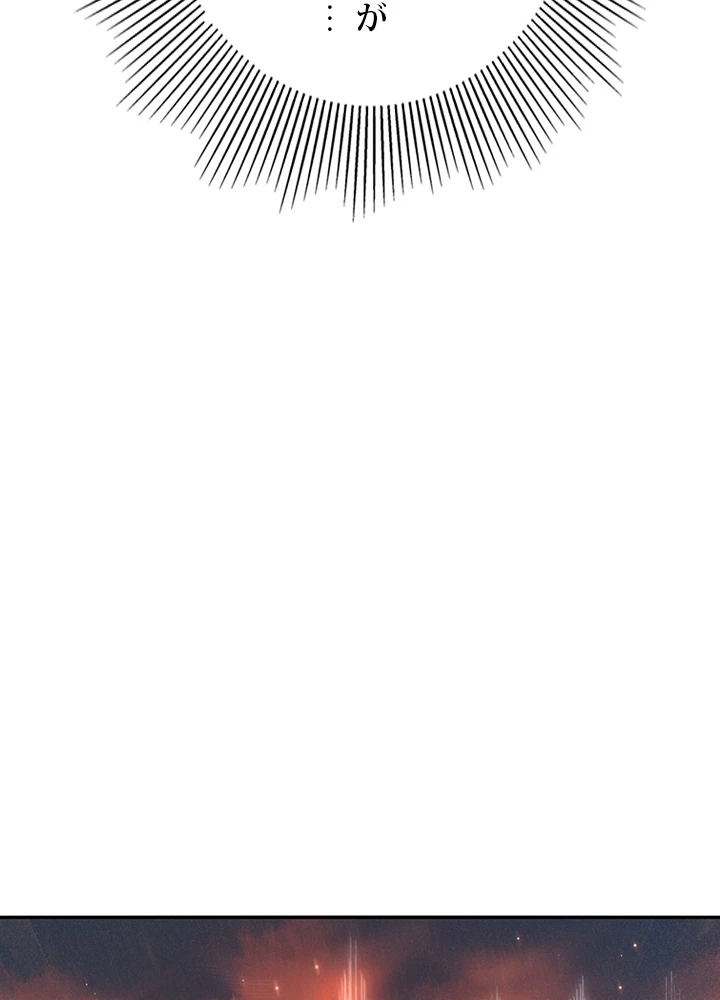 ロベル〜ウォースピリットの継承者〜 128話 - 68