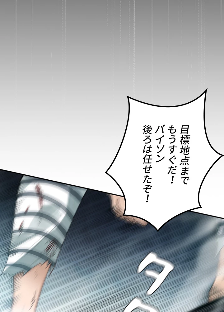 ロベル〜ウォースピリットの継承者〜 120話 - 60