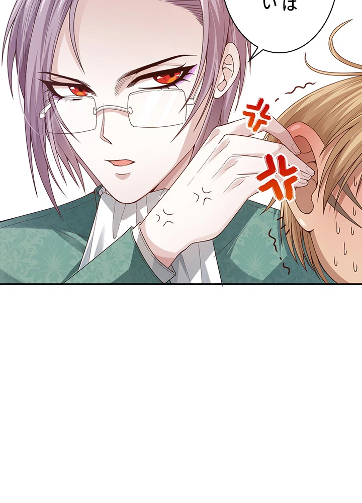 ロベル〜ウォースピリットの継承者〜 112話 - 27