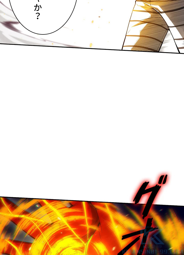 ロベル〜ウォースピリットの継承者〜 132話 - 103