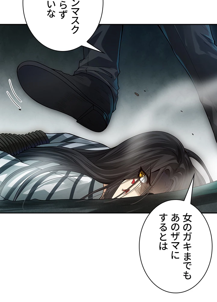 ロベル〜ウォースピリットの継承者〜 117話 - 41