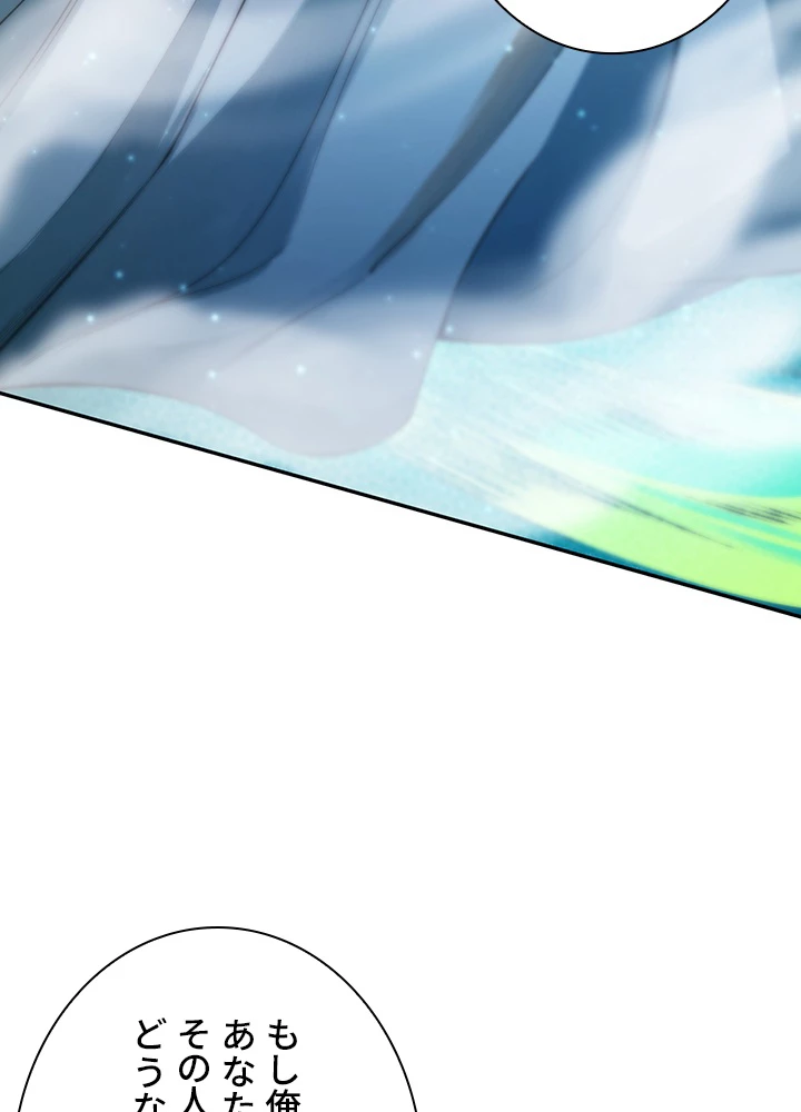 ロベル〜ウォースピリットの継承者〜 124話 - 72