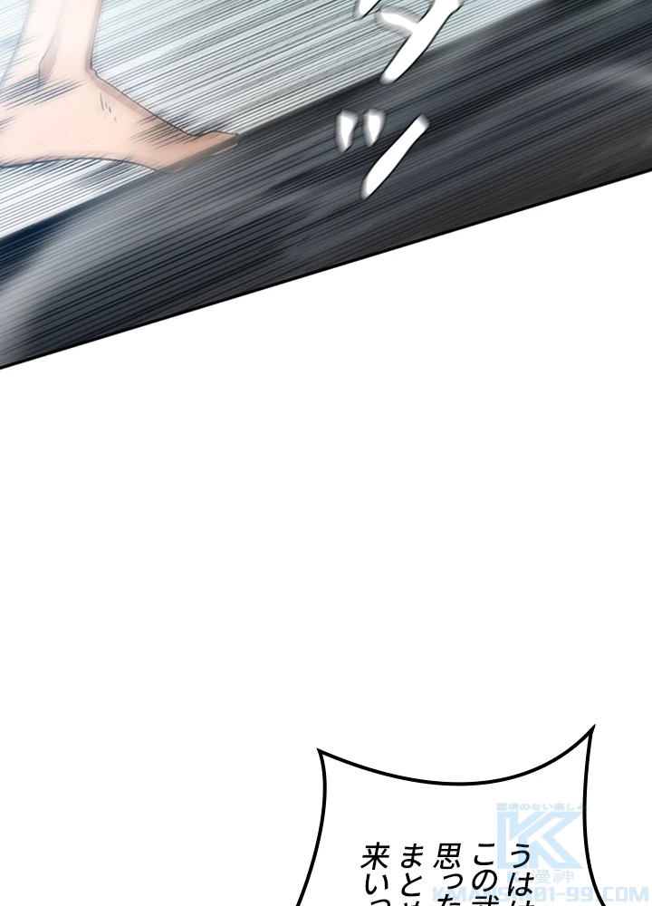 ロベル〜ウォースピリットの継承者〜 120話 - 61