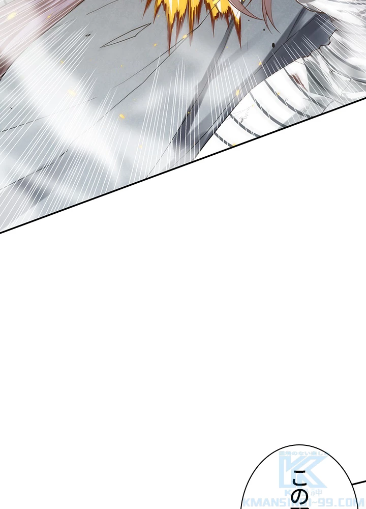 ロベル〜ウォースピリットの継承者〜 121話 - 58