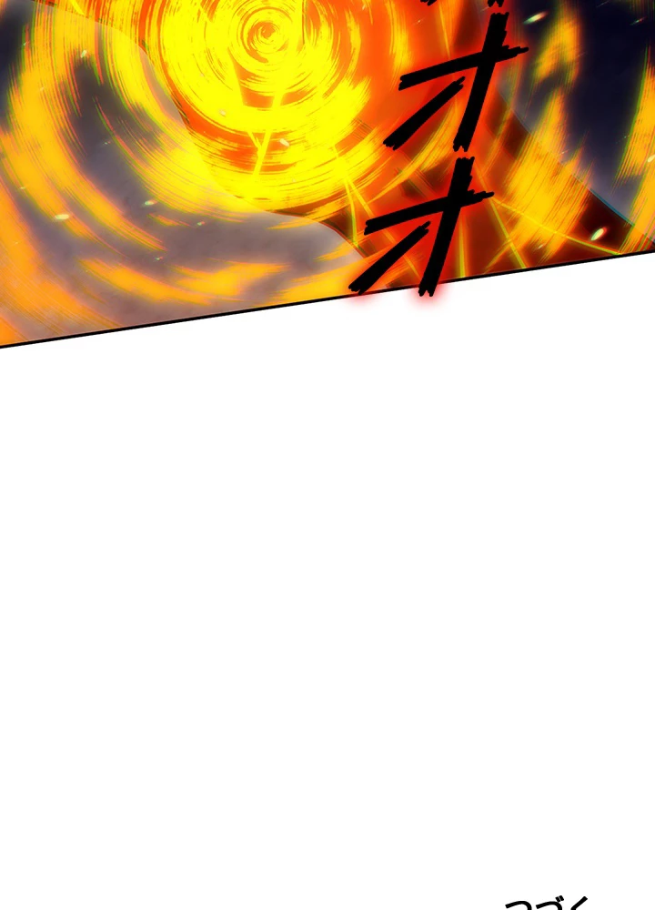 ロベル〜ウォースピリットの継承者〜 132話 - 104