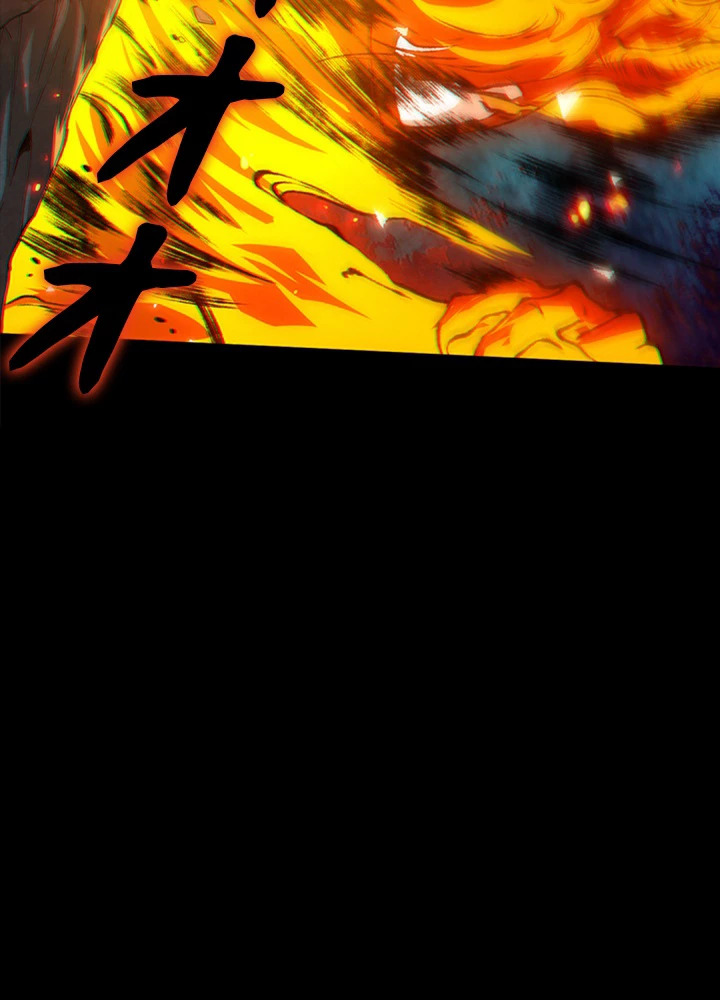 ロベル〜ウォースピリットの継承者〜 125話 - 62