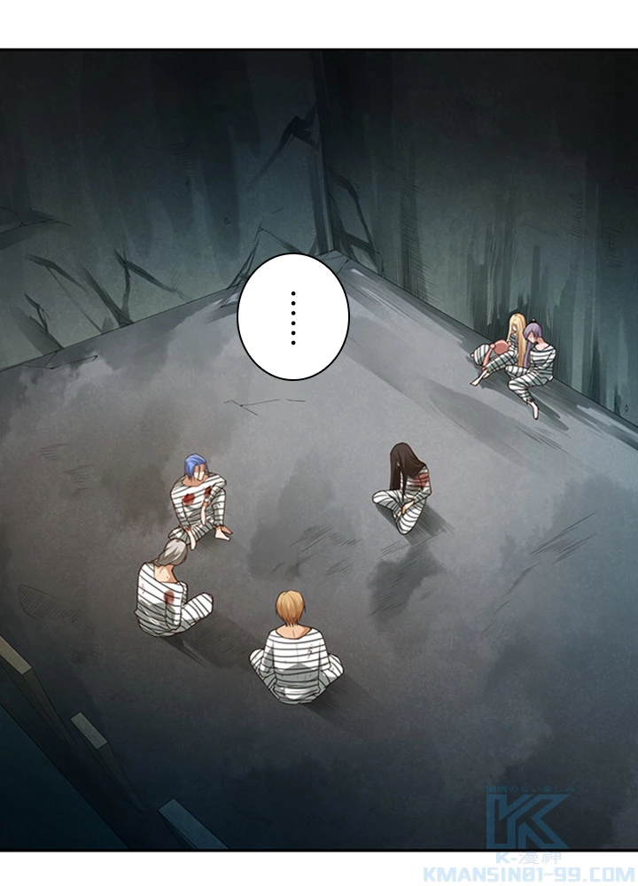 ロベル〜ウォースピリットの継承者〜 118話 - 43