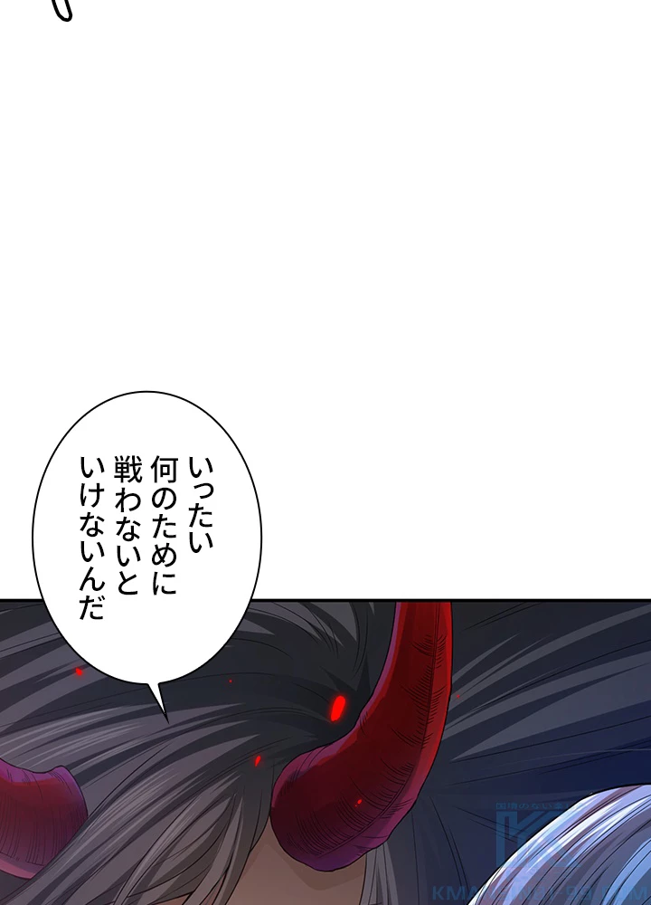 ロベル〜ウォースピリットの継承者〜 111話 - 13