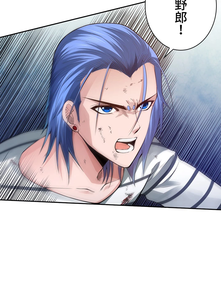 ロベル〜ウォースピリットの継承者〜 121話 - 59