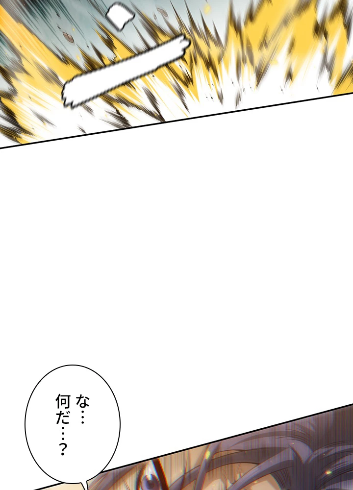 ロベル〜ウォースピリットの継承者〜 122話 - 71