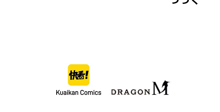 ロベル〜ウォースピリットの継承者〜 132話 - 105