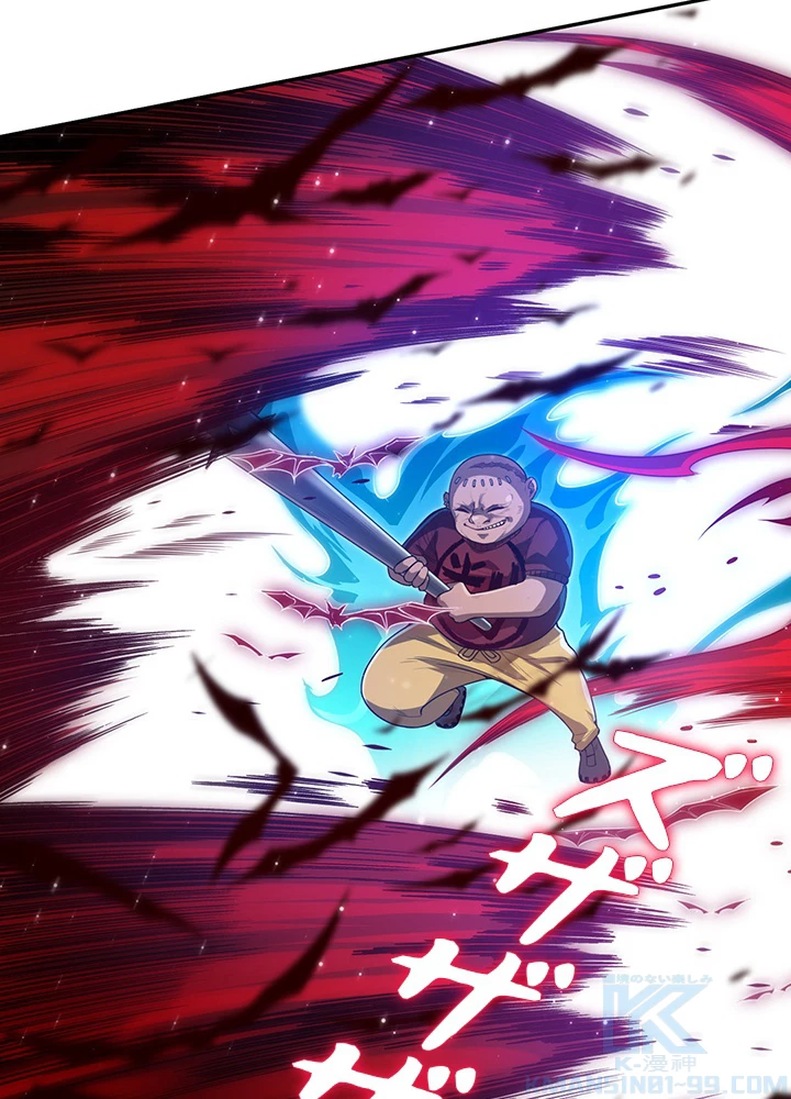 ロベル〜ウォースピリットの継承者〜 114話 - 34