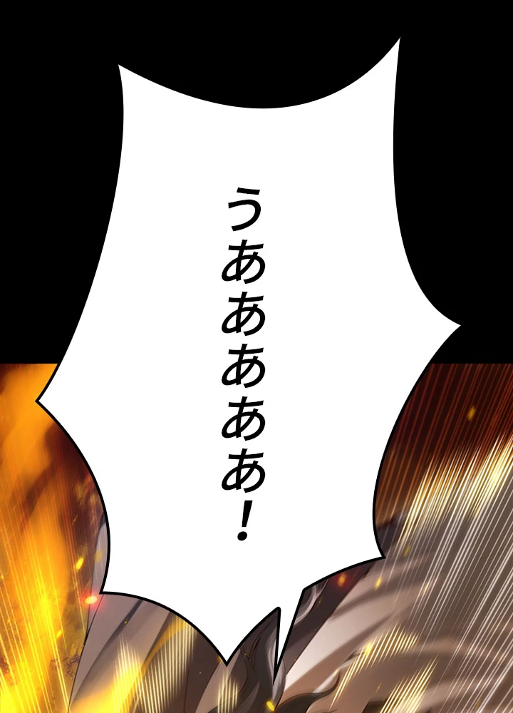 ロベル〜ウォースピリットの継承者〜 125話 - 63