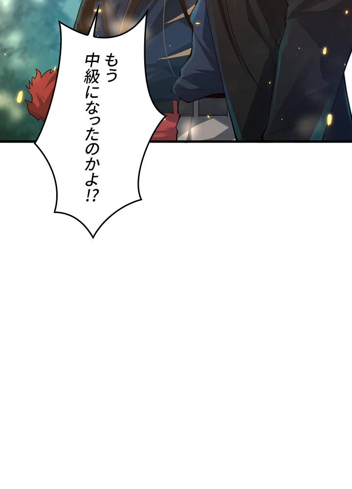 ロベル〜ウォースピリットの継承者〜 112話 - 29