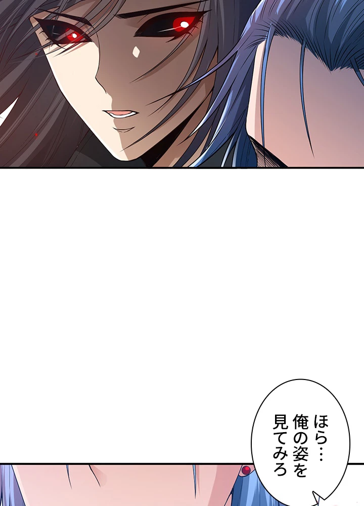 ロベル〜ウォースピリットの継承者〜 111話 - 14