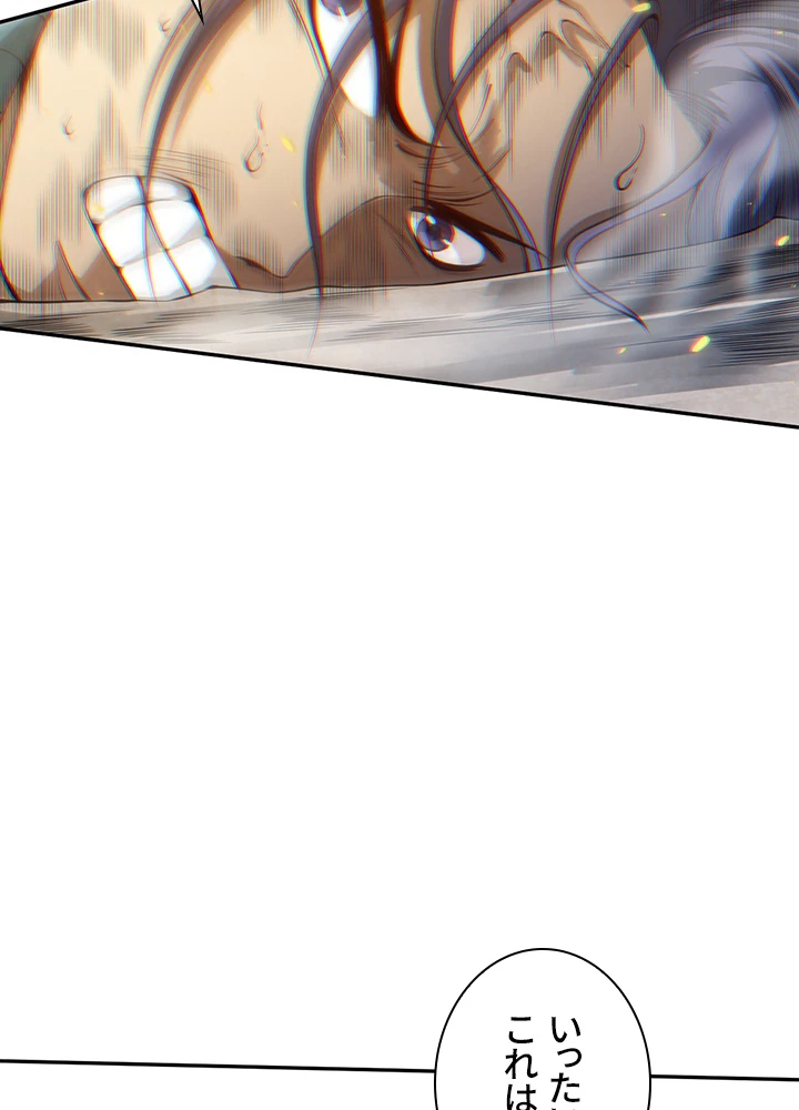 ロベル〜ウォースピリットの継承者〜 122話 - 72