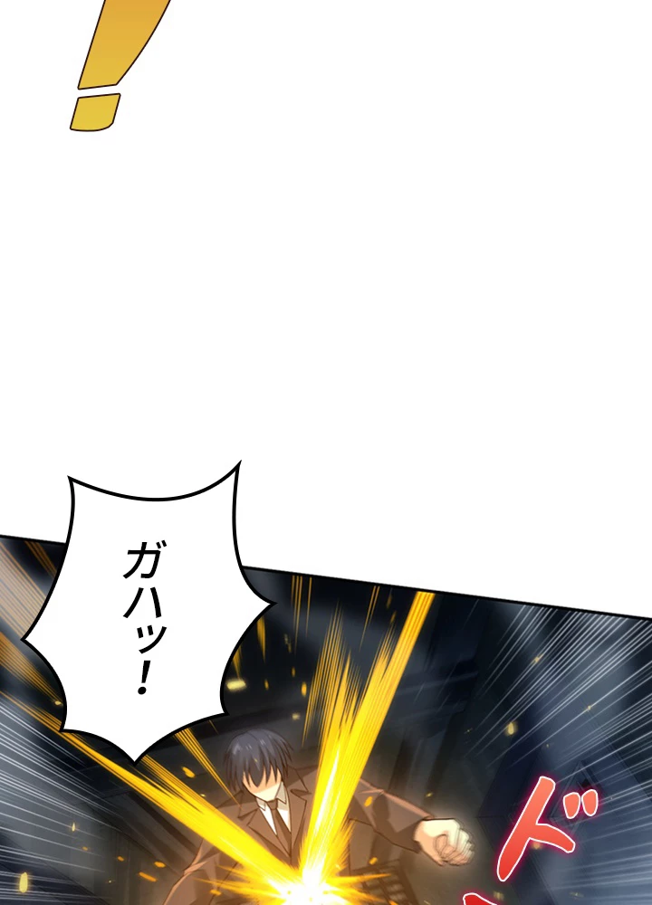 ロベル〜ウォースピリットの継承者〜 120話 - 63