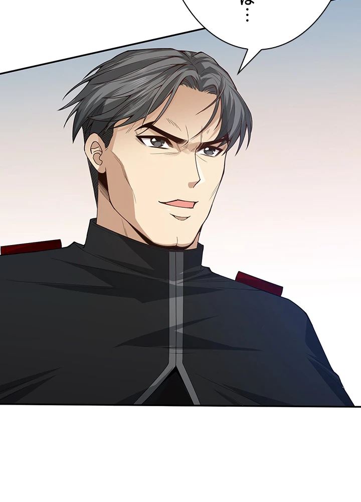 ロベル〜ウォースピリットの継承者〜 129話 - 75