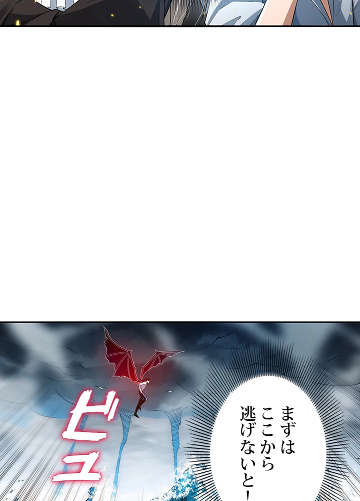 ロベル〜ウォースピリットの継承者〜 116話 - 39