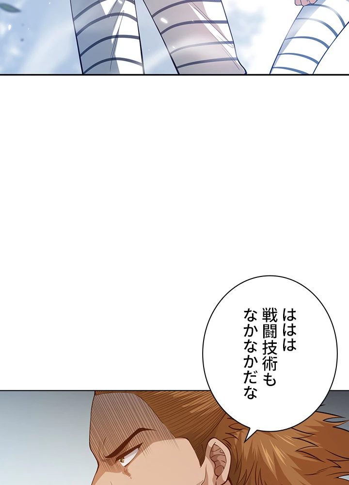 ロベル〜ウォースピリットの継承者〜 127話 - 72