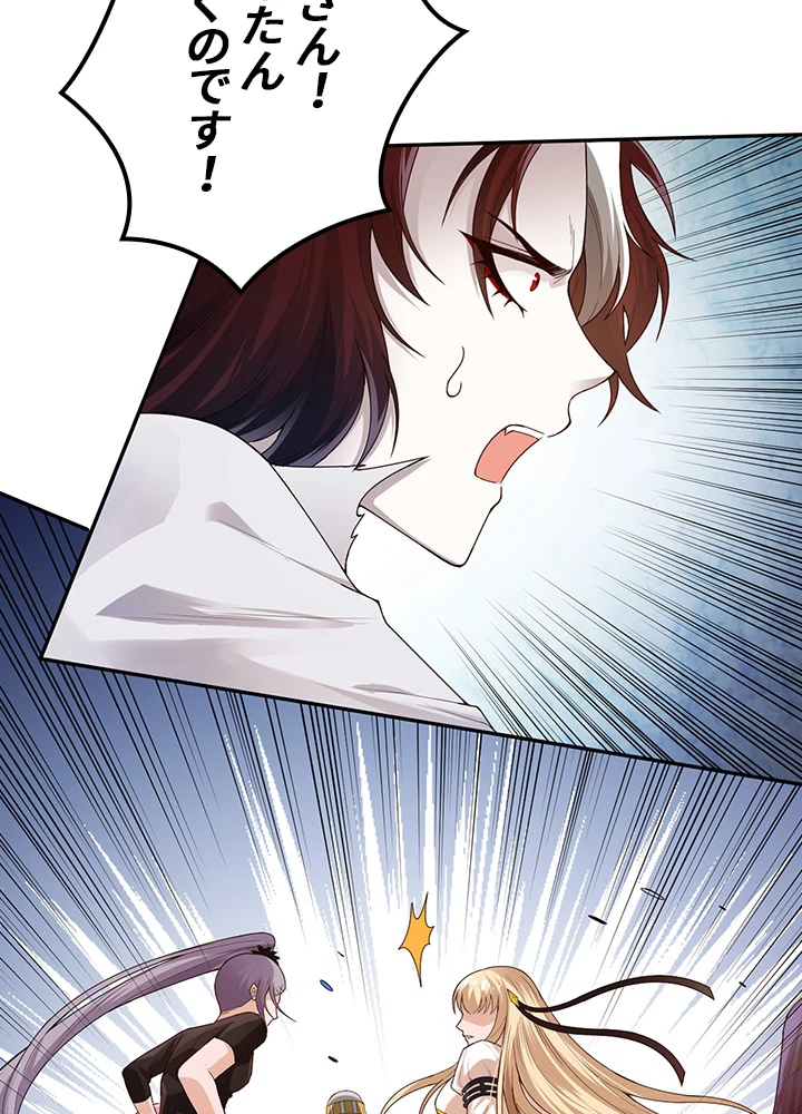 ロベル〜ウォースピリットの継承者〜 115話 - 36