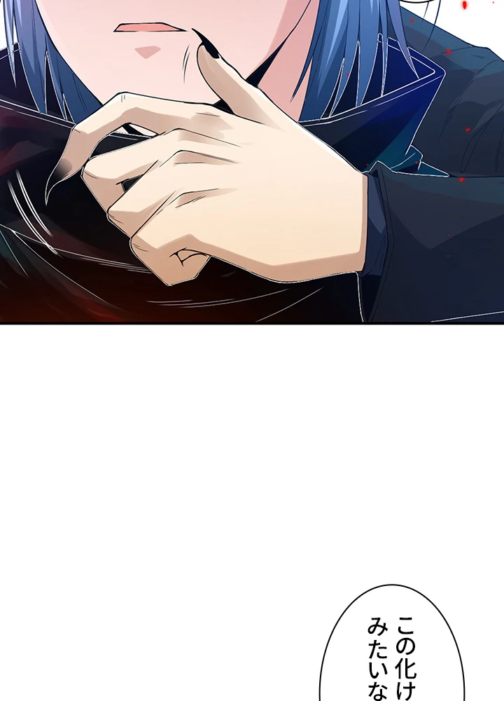 ロベル〜ウォースピリットの継承者〜 111話 - 15