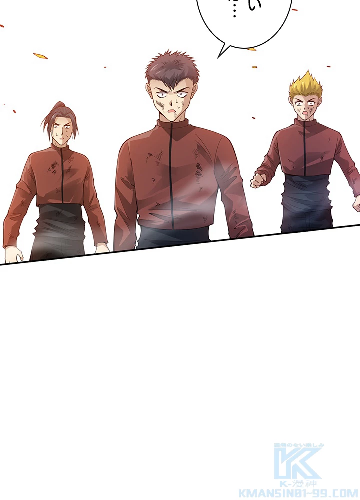 ロベル〜ウォースピリットの継承者〜 122話 - 73