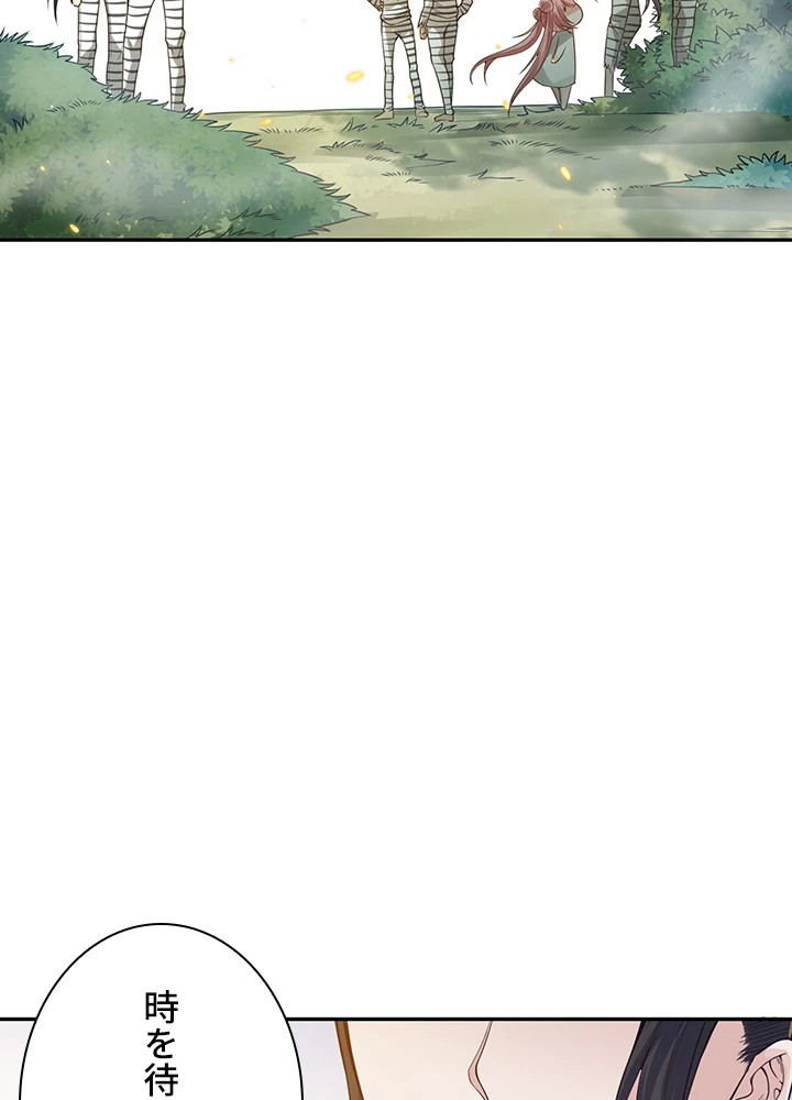 ロベル〜ウォースピリットの継承者〜 126話 - 77